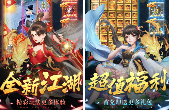 诛仙封神传（仙帝之路）