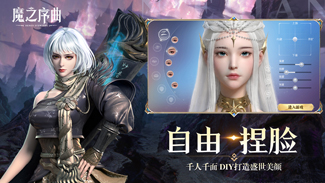 魔之序曲（0.1折）