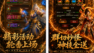 加法天才（v2传奇)